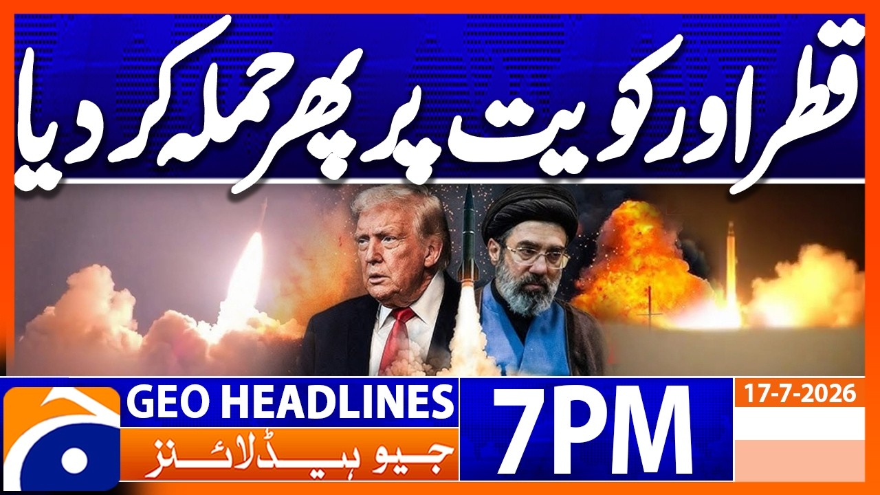 Iran's Major Attack on Kuwait and Bahrain | 7PM Headlines Geo News (17th July 2026)