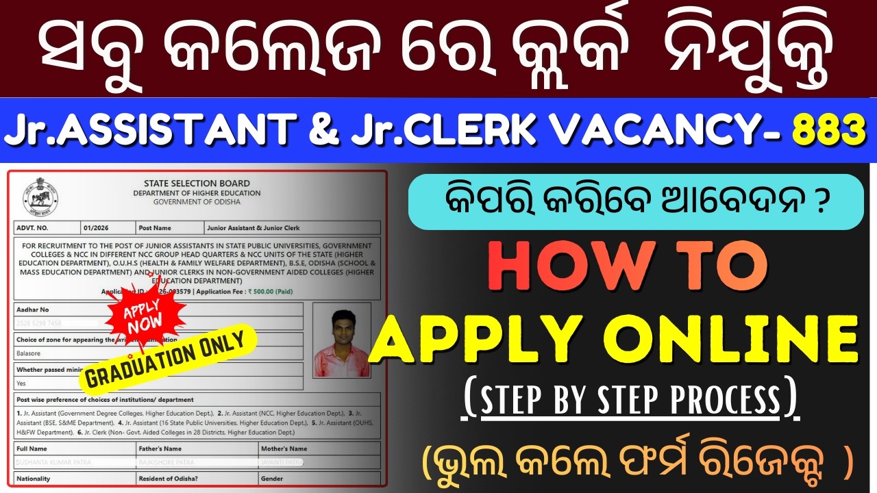 SSB Odisha Junior Clerk Online Apply 2026/Step by Step Full Process/Graduation Pass Jobs/