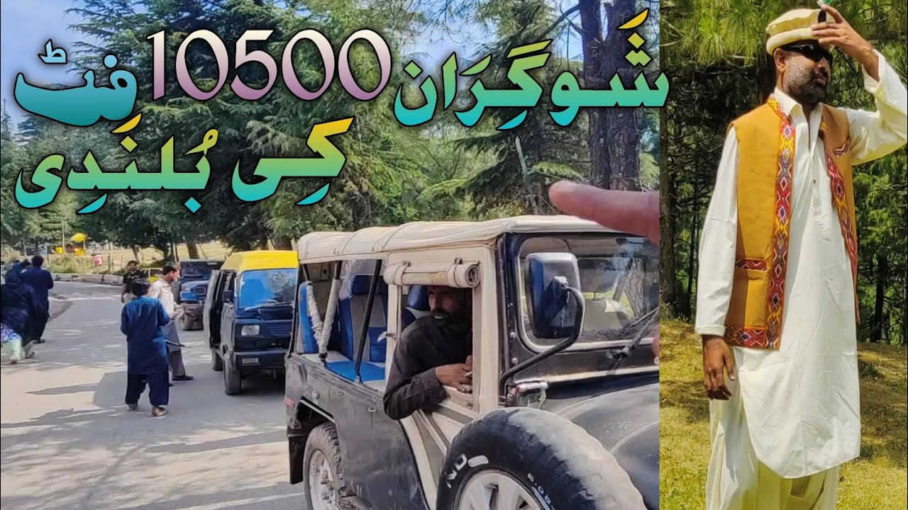 Shogran hight 10500 fit up so very dengers road to drive 8 km just one gearing croos