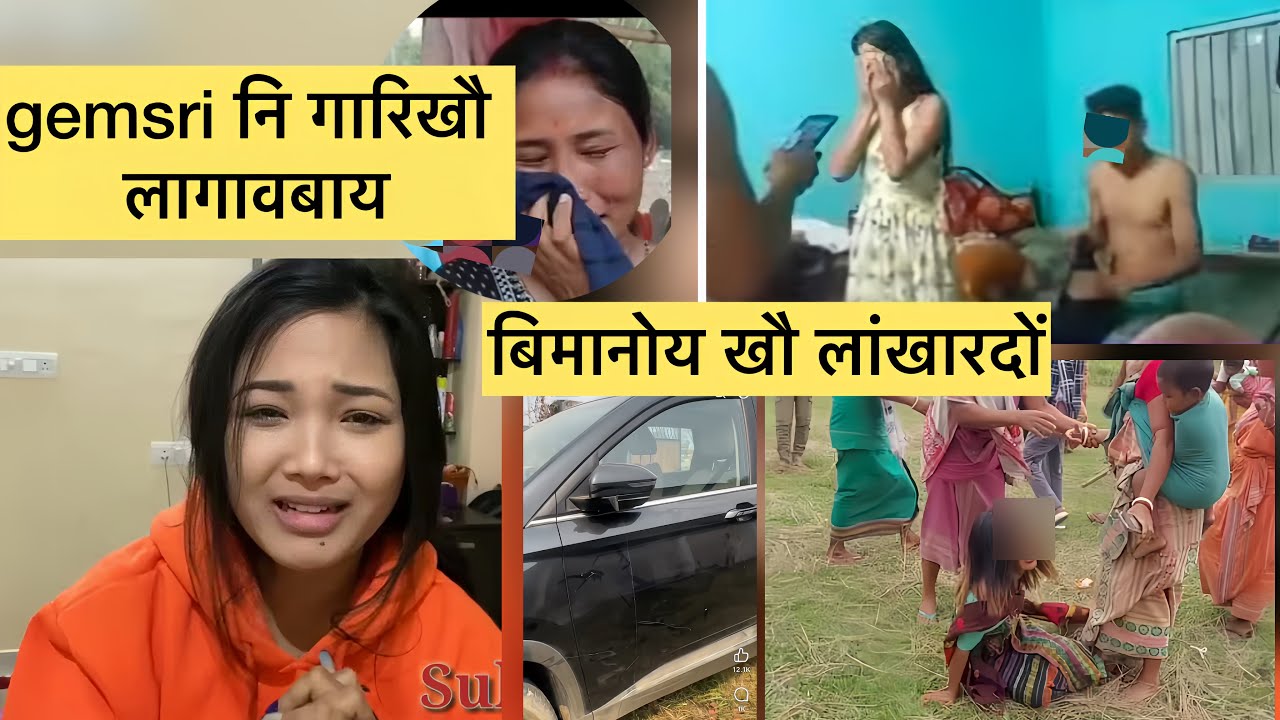 gemsri daimary ni sayao ma bungkhw gari khwo / bimanwi khwo lana kharbai / bodo mews today 