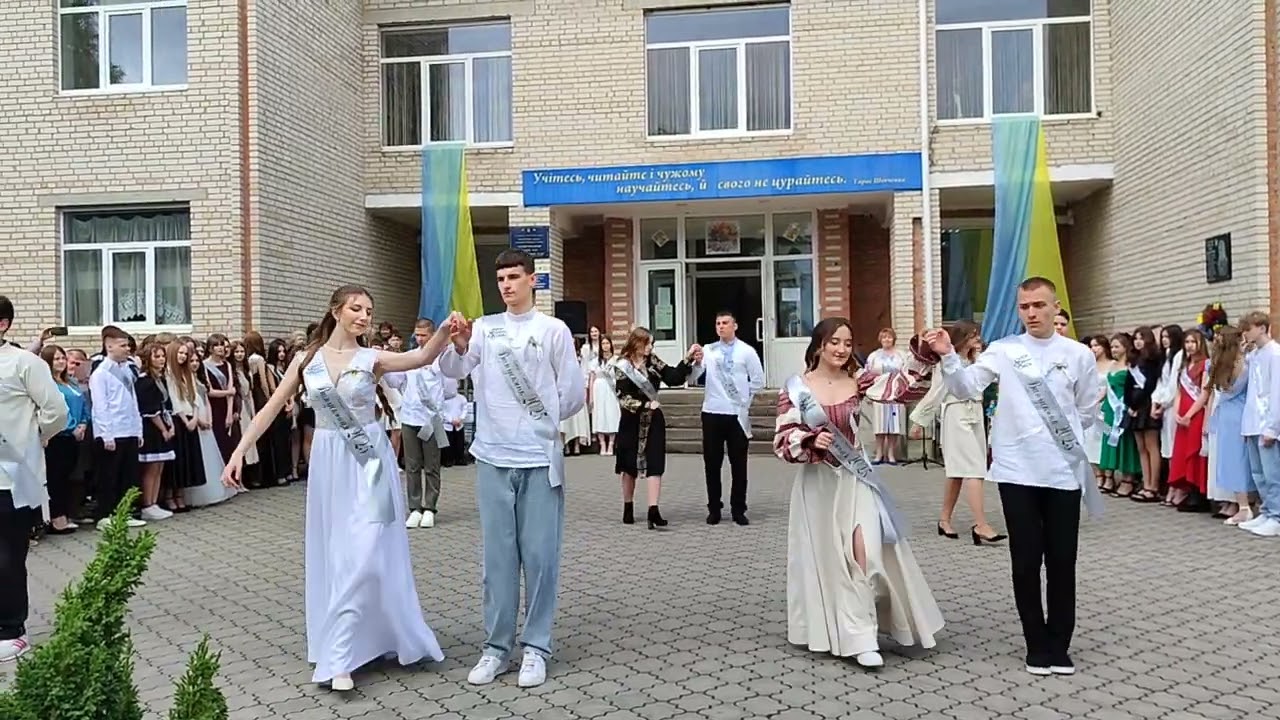 Прощальний вальс одинадцятикласників - 2025 #Жидичинський_ліцей_31