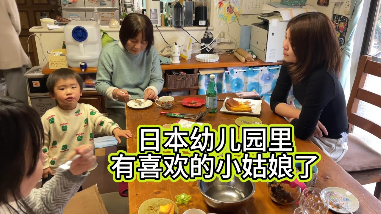 日本二姐手藝越來越棒！今天弄了起司蛋糕，大家都說好吃