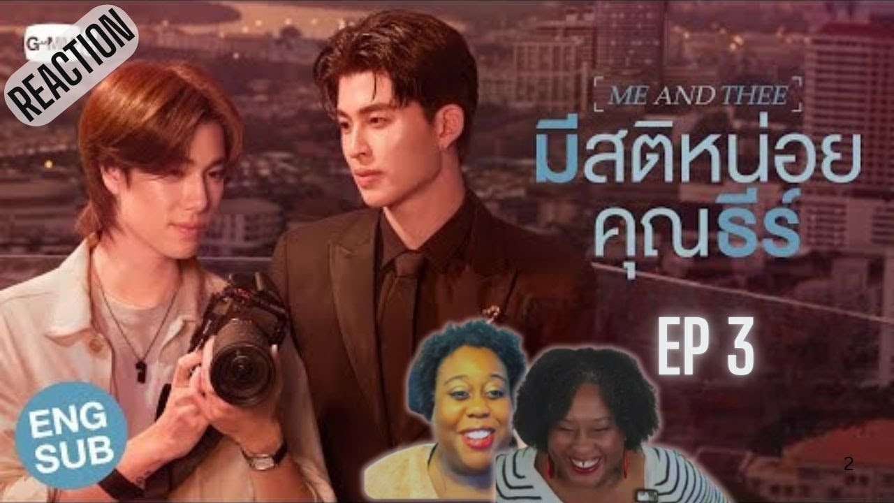 มีสติหน่อยคุณธีร์ Me and Thee Ep 3 | REACTION