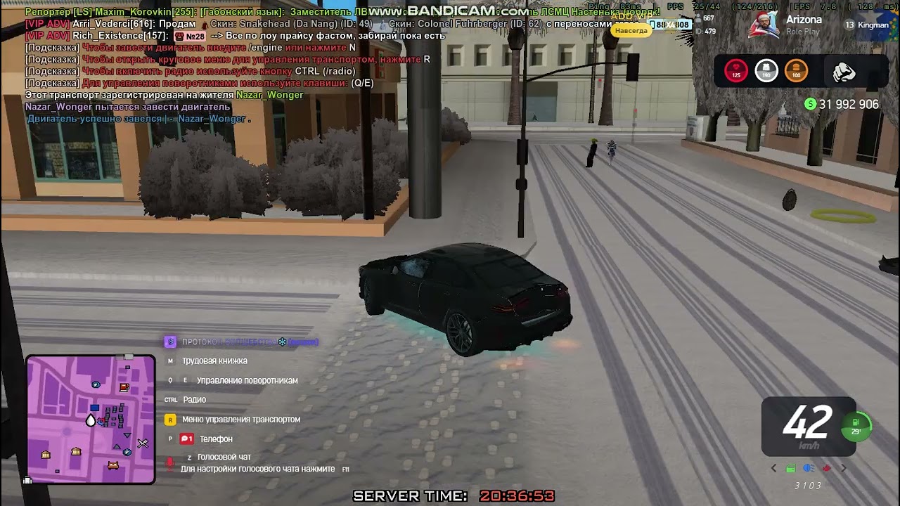 гг вп