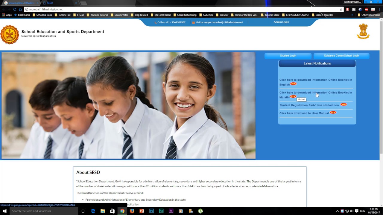 fyjc online admission 2017-18 mumbai ll Download Information Online Booklet in Marathi/English