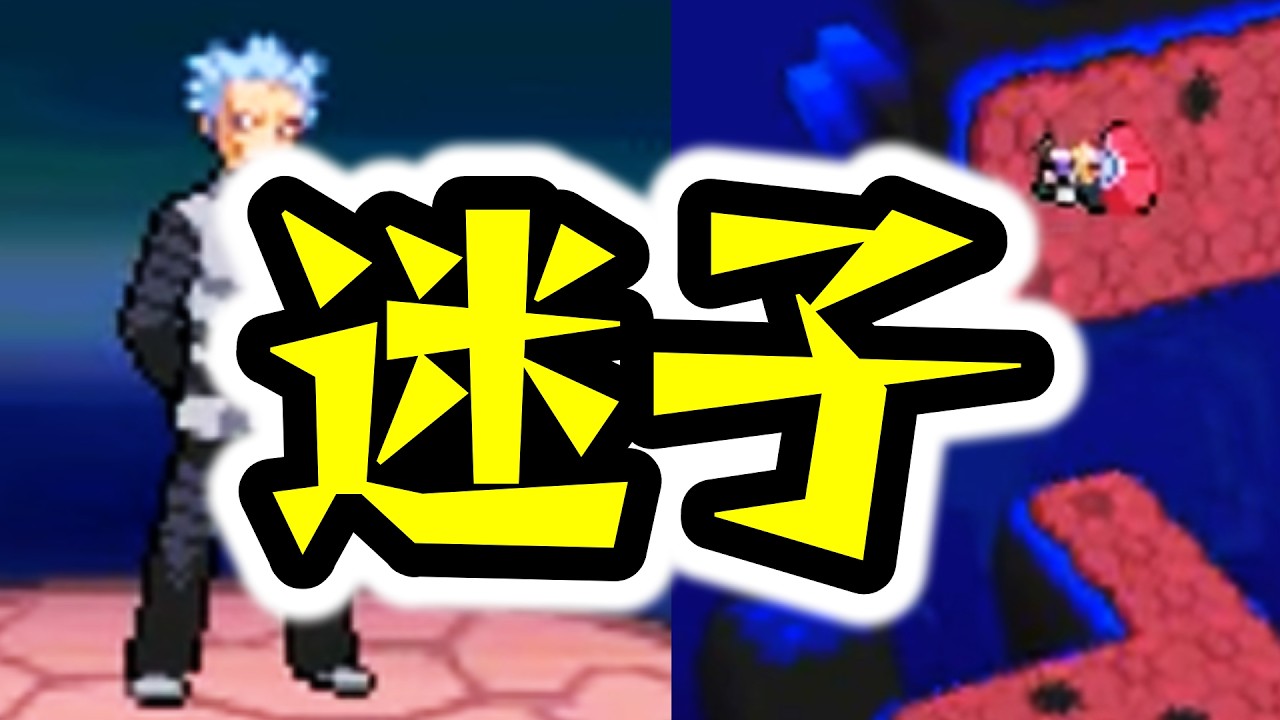 ポッチャマだけで殿堂入り目指す配信！ギラティナ戦～【ポケモンPT】#ポケモン #ポケットモンスタープラチナ
