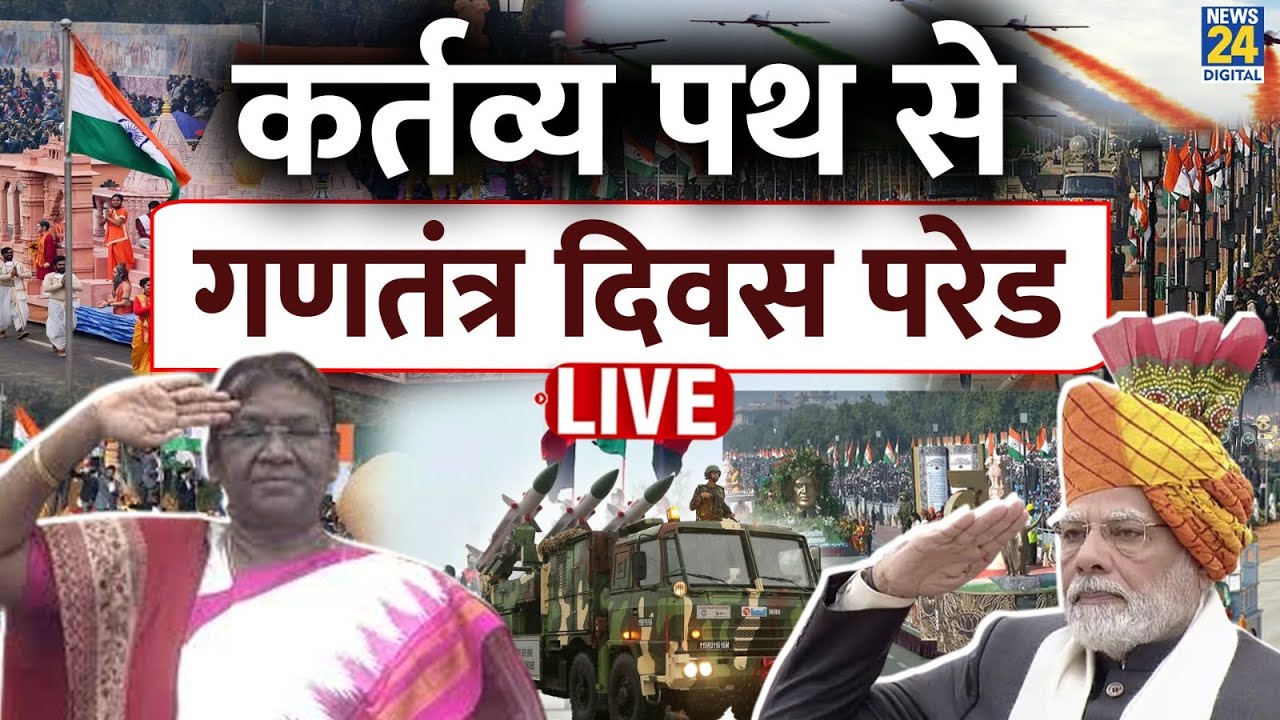 Republic Day Parade 2026 LIVE | 77th Republic Day Parade from Kartavya Path | 26 January