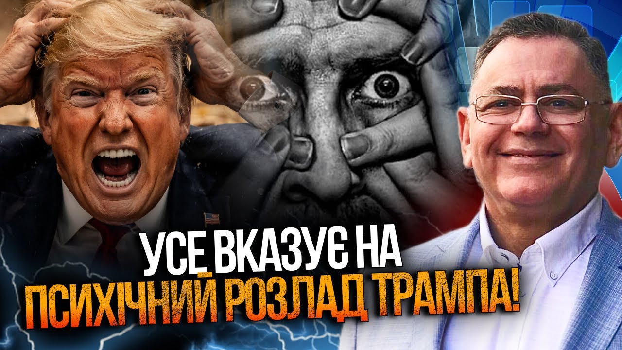 ⚡️Все увидели как Трампа НАКРЫЛО! / Баканову дали залечь на дно, но... / ВОЛОХ