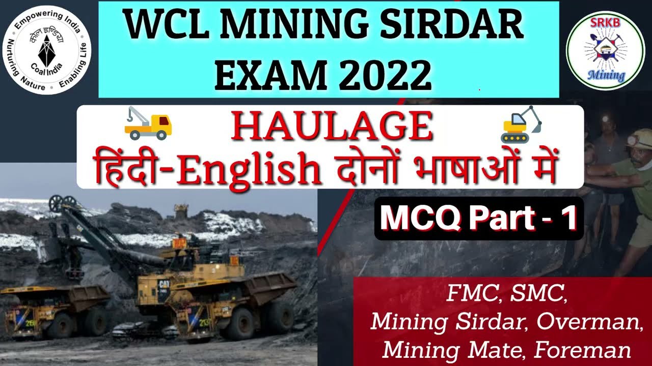Haulage (हॉलेज) Important MCQ for WCL Mining Sirdar Exam 2022  Part-1 (01 to 10) - SRKB MINING🔥⛏🏗