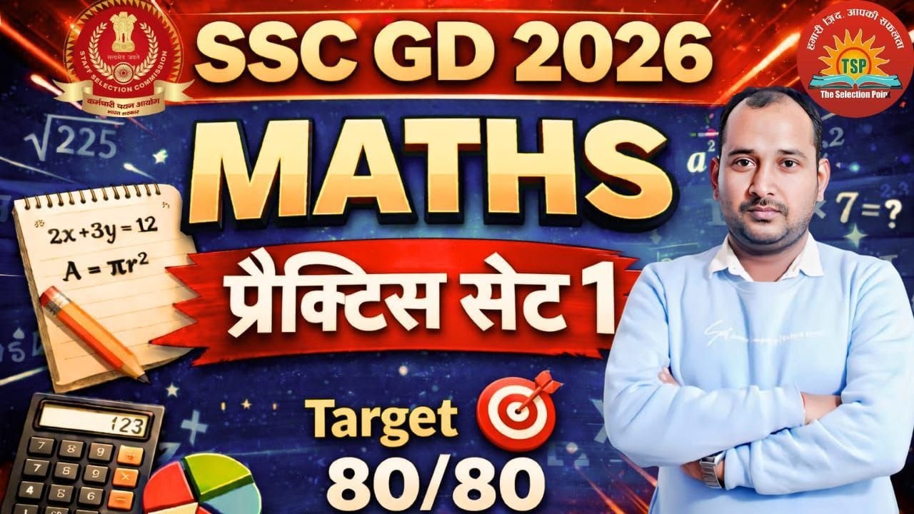 PRACTICE SET 01 !! SSC GD MATH & HINDI SOLUTION #ssc #ssscgd
