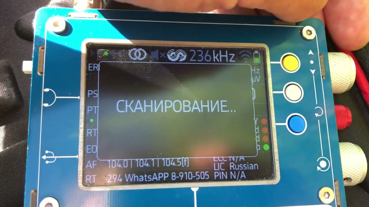Радиоприём в Ряжске, Рязанская область (25.08.2023) @RadioObzor