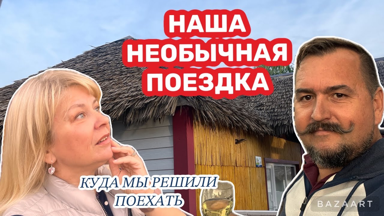 Испания  куда и зачем мы уехали (2023) #испания  #spain
