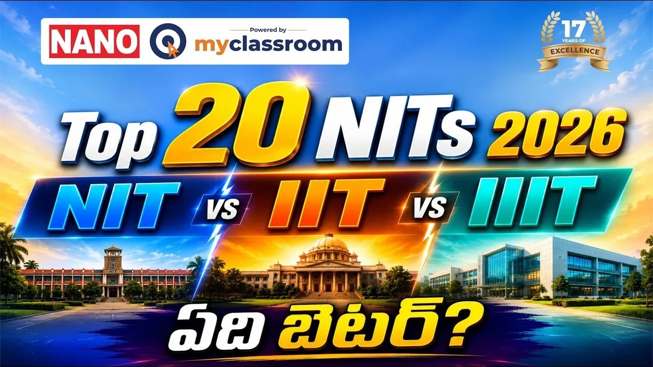 Top 20 NITs 2026 || NIT vs IIT vs IIIT || Why top NITs are better than some IITs || NANO myClassroom