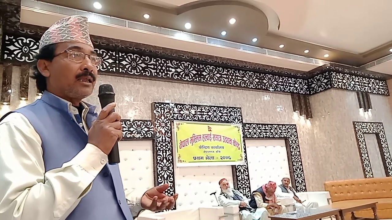 Muslim Halwai Biradri Nepal_