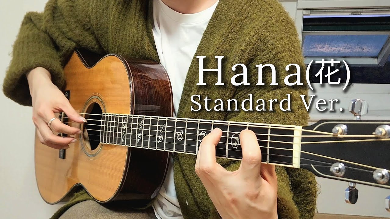 [TAB] Masaaki Kishibe - Hana (Standard Ver.)
