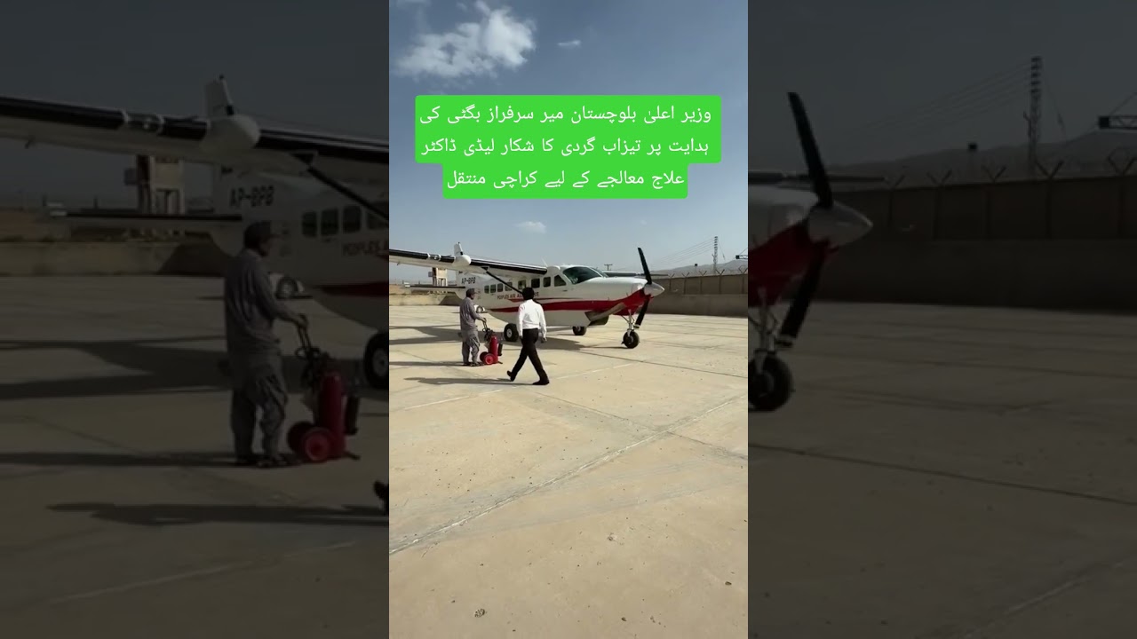 CM Sarfraz Bugti Airlifts Acid Attack Victim Lady Doctor to Karachi for Advanced Treatment