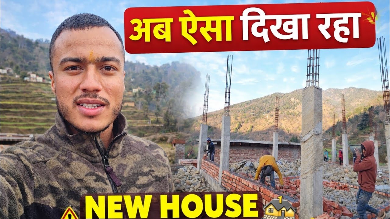 चौखट रखने के बाद ऐसा दिख रहा नया घर || New Home || Pahadi Lifestyle Vlog || Namaste Pahad | Ashutosh