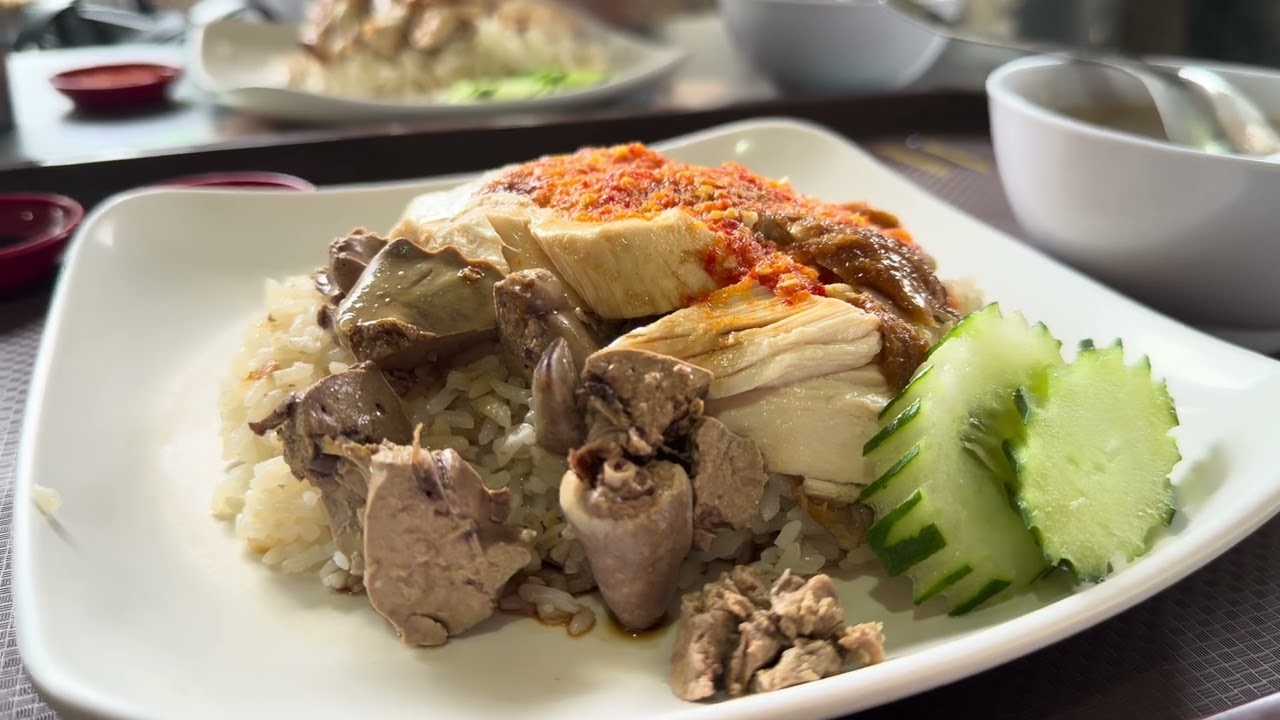 Mandarin Hainan Chicken Rice (文华海南鸡饭): AMK 