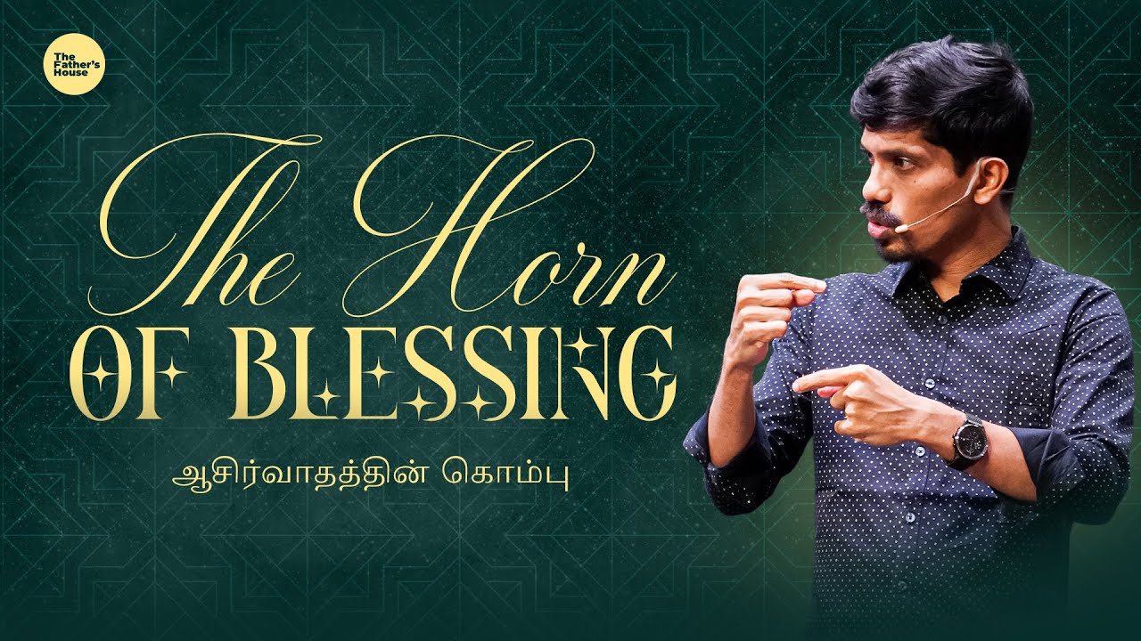 ஆசிர்வாதத்தின் கொம்பு | The horn of Blessing | Church Service | 10 Jan 2026 | Jesudian Silvester