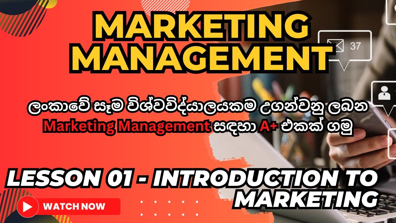 Marketing Management. Lesson 01   Introduction to Marketing