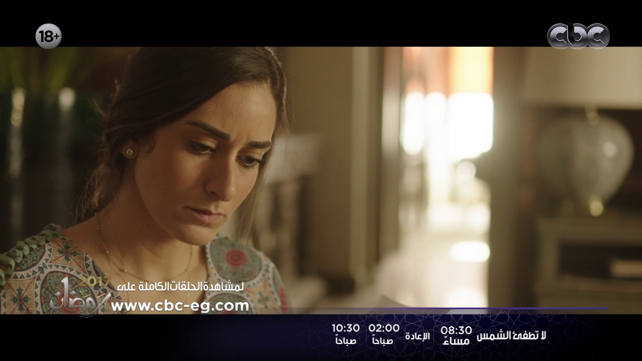 لا تطفيء الشمس | يا ترى ليه نديم قال الكلام ده ليوسف...وايه رد فعل يوسف مع انجي !