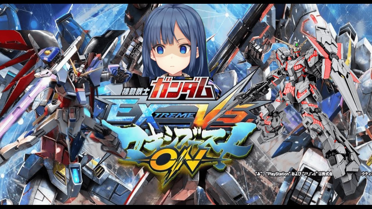 【EXVS】今年初のシャフランの民