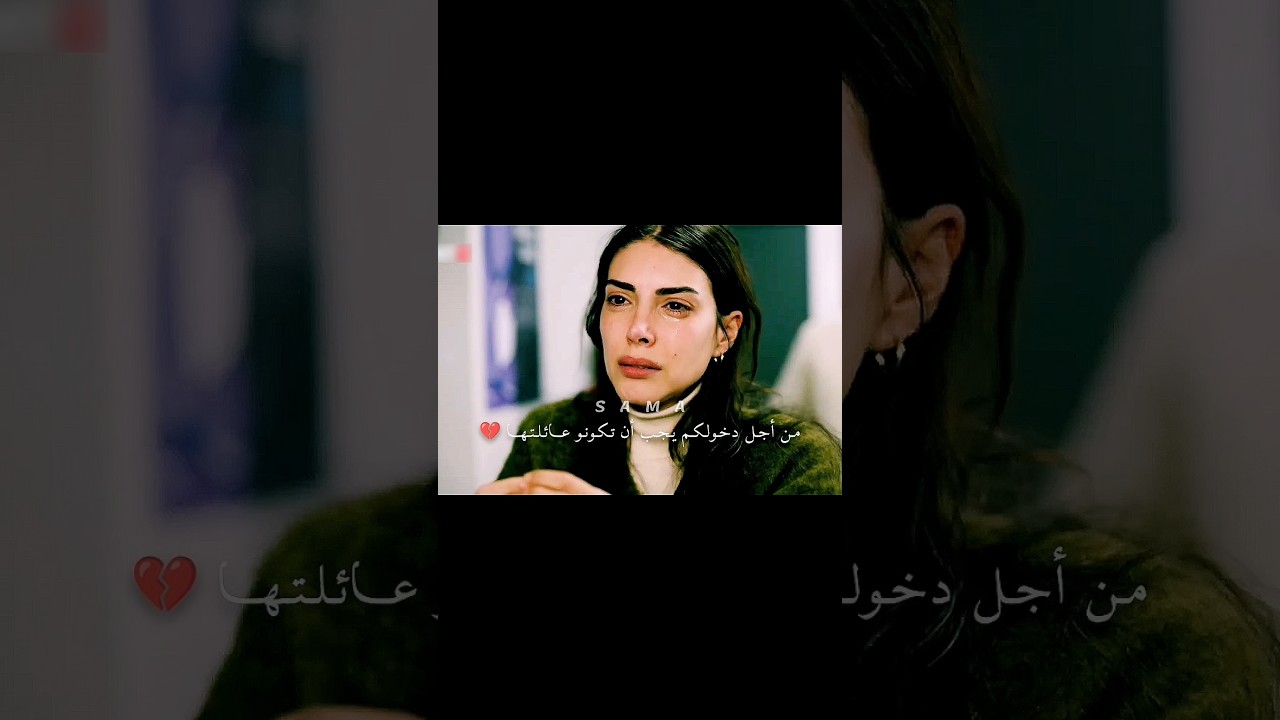 أسما تكة وكانت حتقول