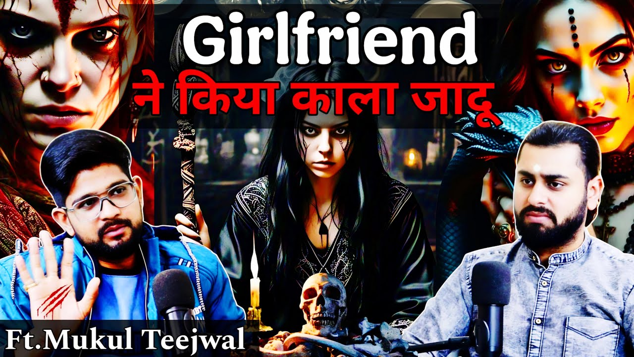 Girlfriend ne Kiya Kala Jadu, Real Story of Black Magic | Mystical Talks Ep90