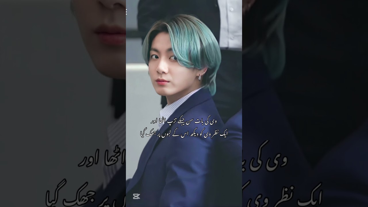 𝙒𝙧𝙤𝙣𝙜 𝙤𝙧𝙣𝙤𝙩 🤔|| part 9 || taekook ff | top jk bottom tae || subscribe my channel
