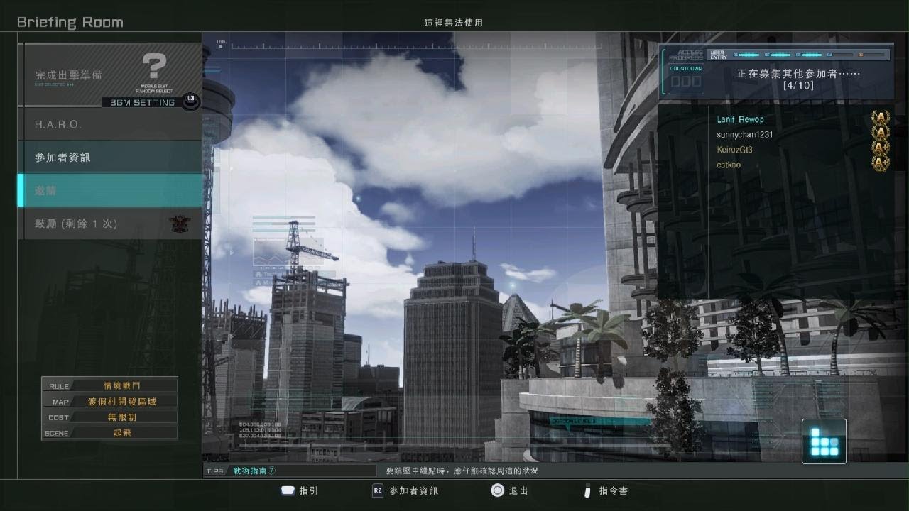 MOBILE SUIT GUNDAM BATTLE OPERATION 2_20260207225513