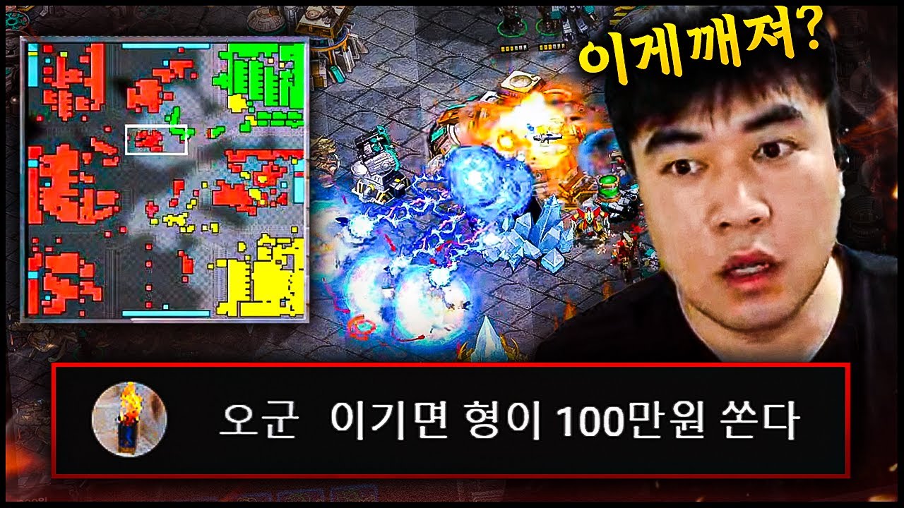 이거 이기면 100만원
