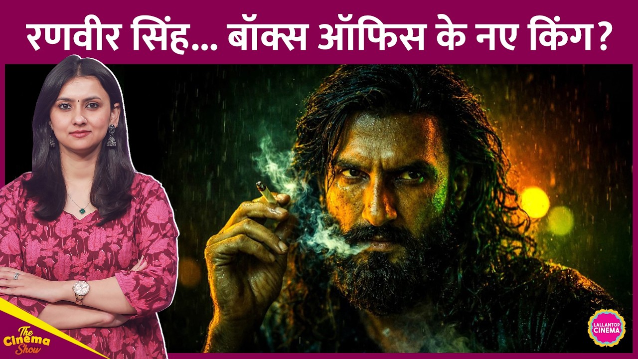 Dhurandhar 2 Ranveer Singh को Shahrukh Khan-Prabhas के League में आई | Top 10 Indian Grossers