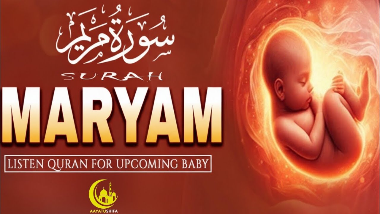 Surah Maryam 💖 | The Miracle of Creation | Baby in Mother’s Womb | Heart Touching Recitation #maryam