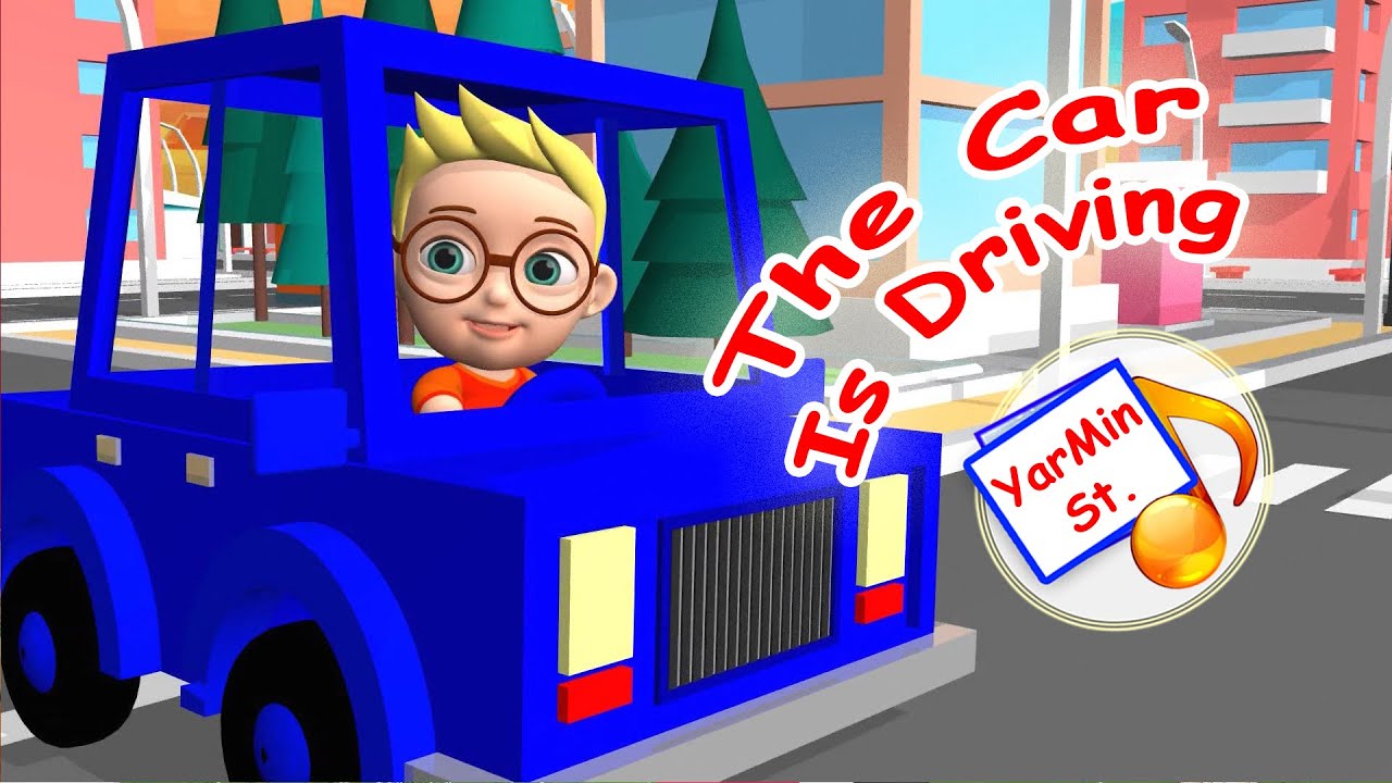 The Car Is Driving. Cartoon song for kids / Nursery rhymes. YarMin st