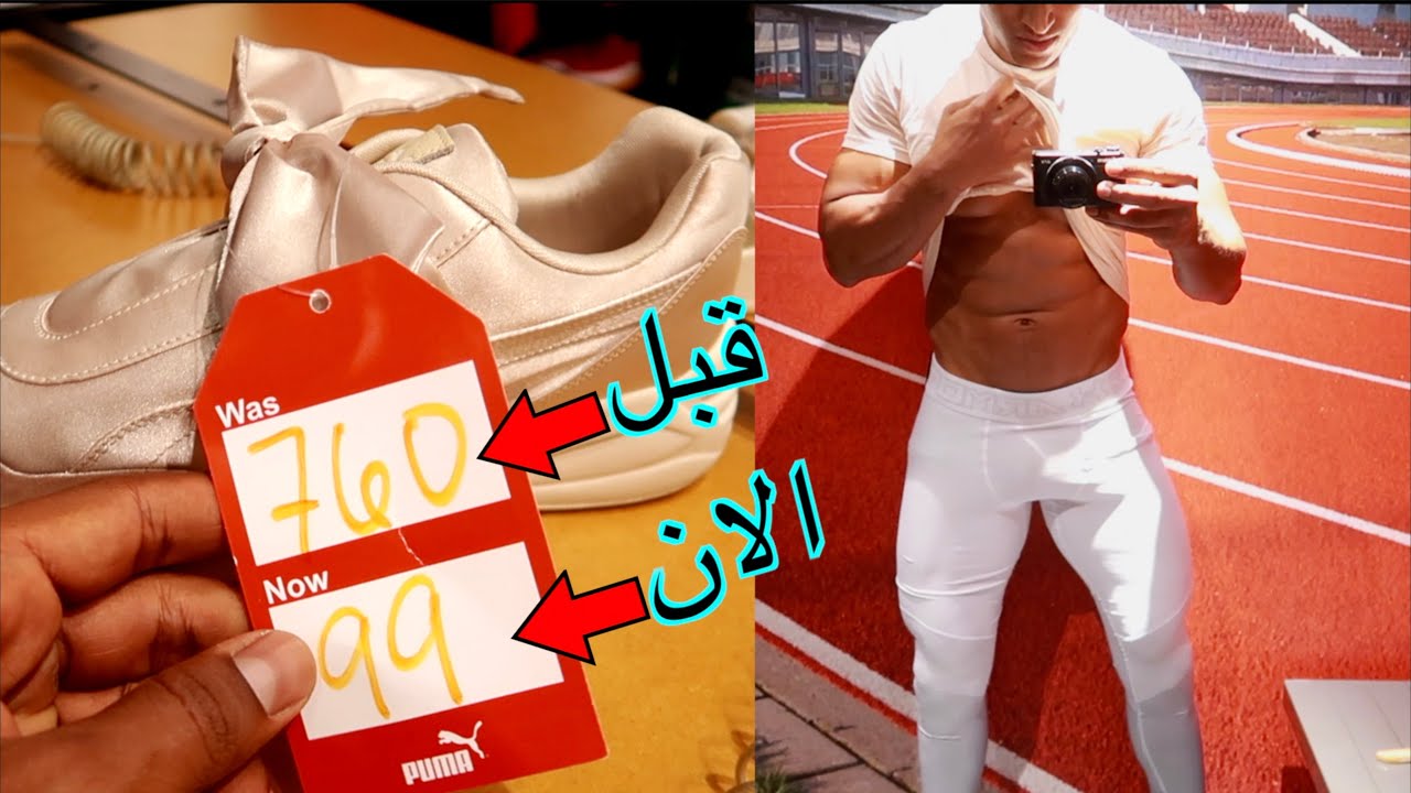 مشينا الى ارخص مول في دبي