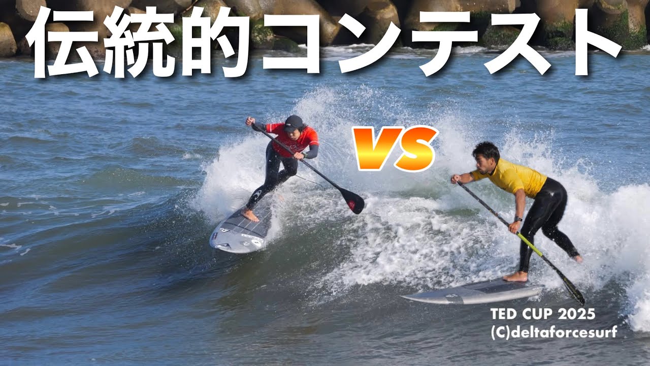 ローカルポイントで行われた伝統的コンテスト！
