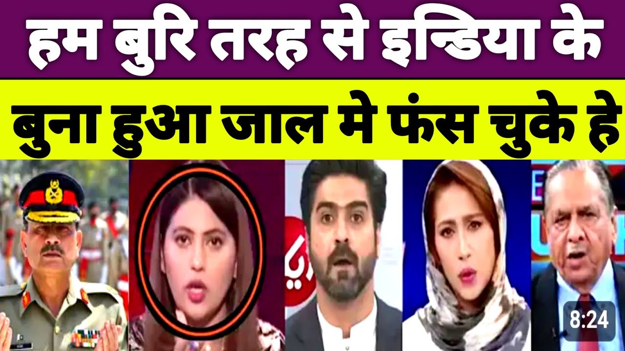 Pakistani Public Reaction on India | Media & Street Interview 2025 | Pak Media On India latest | 