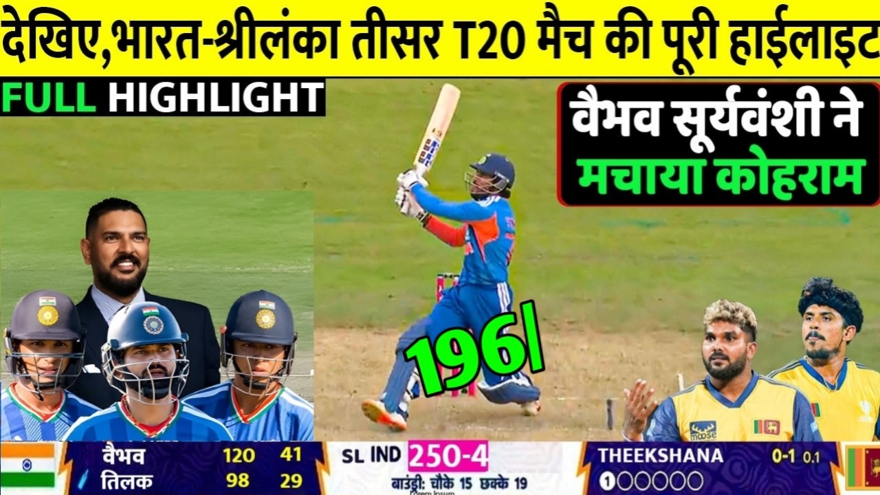 India vs Srilanka 2nd T20 Full Highlights 2026, Ind vs Sl 2nd T20 Full Highlights, Today Cricket