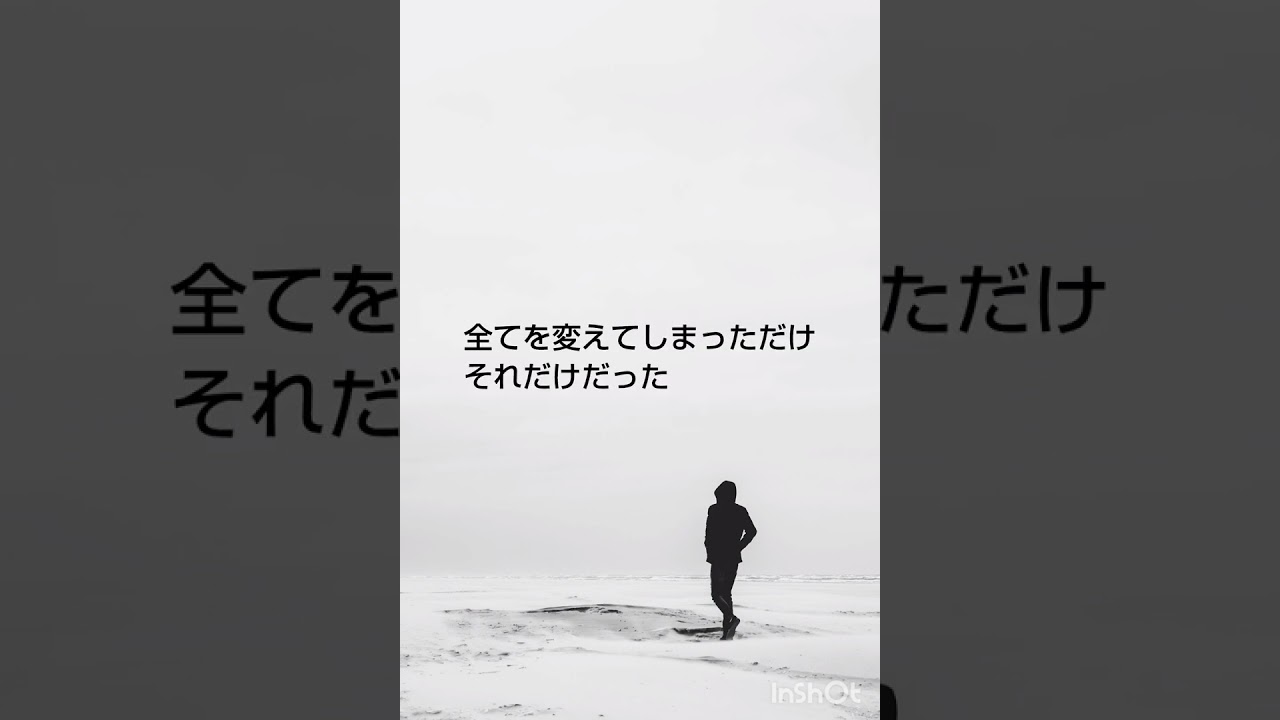 命に重さをつけた日｜A Day We Weighed Life【Original Song / AI Music Video / Lyrics】#AI音楽#OriginalSong#Lyrics
