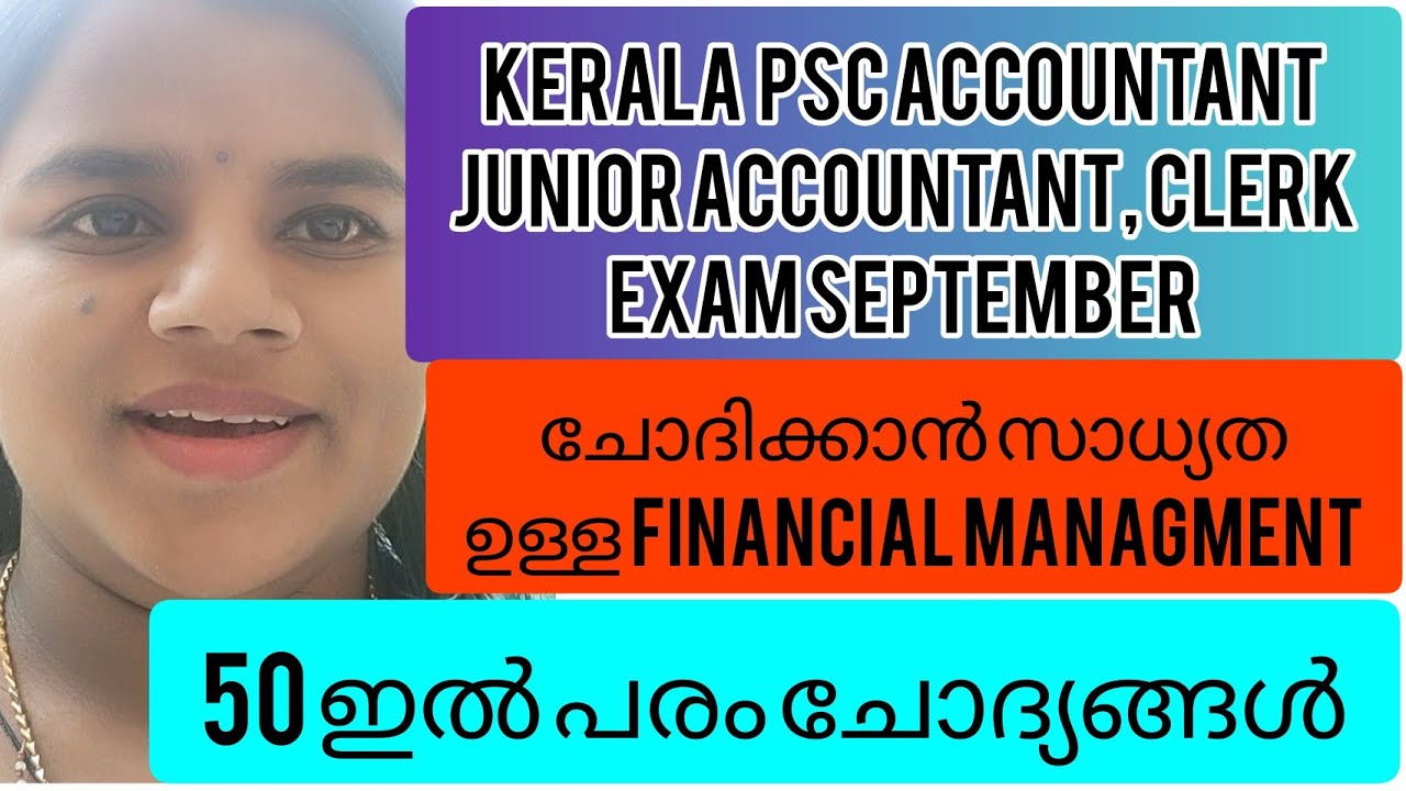 kerala psc accountant, junior accountant, clerk exam financial management important mcq|Your guide