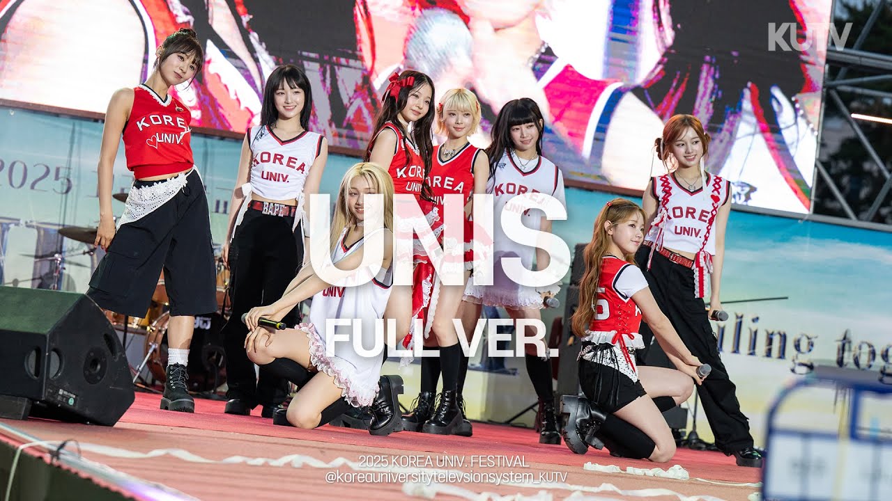 [FULL FOCUS] 고려대학교 축제 UNIS (유니스) Full ver.ㅣ250522 석탑대동제 KUDYSSEY 3일차