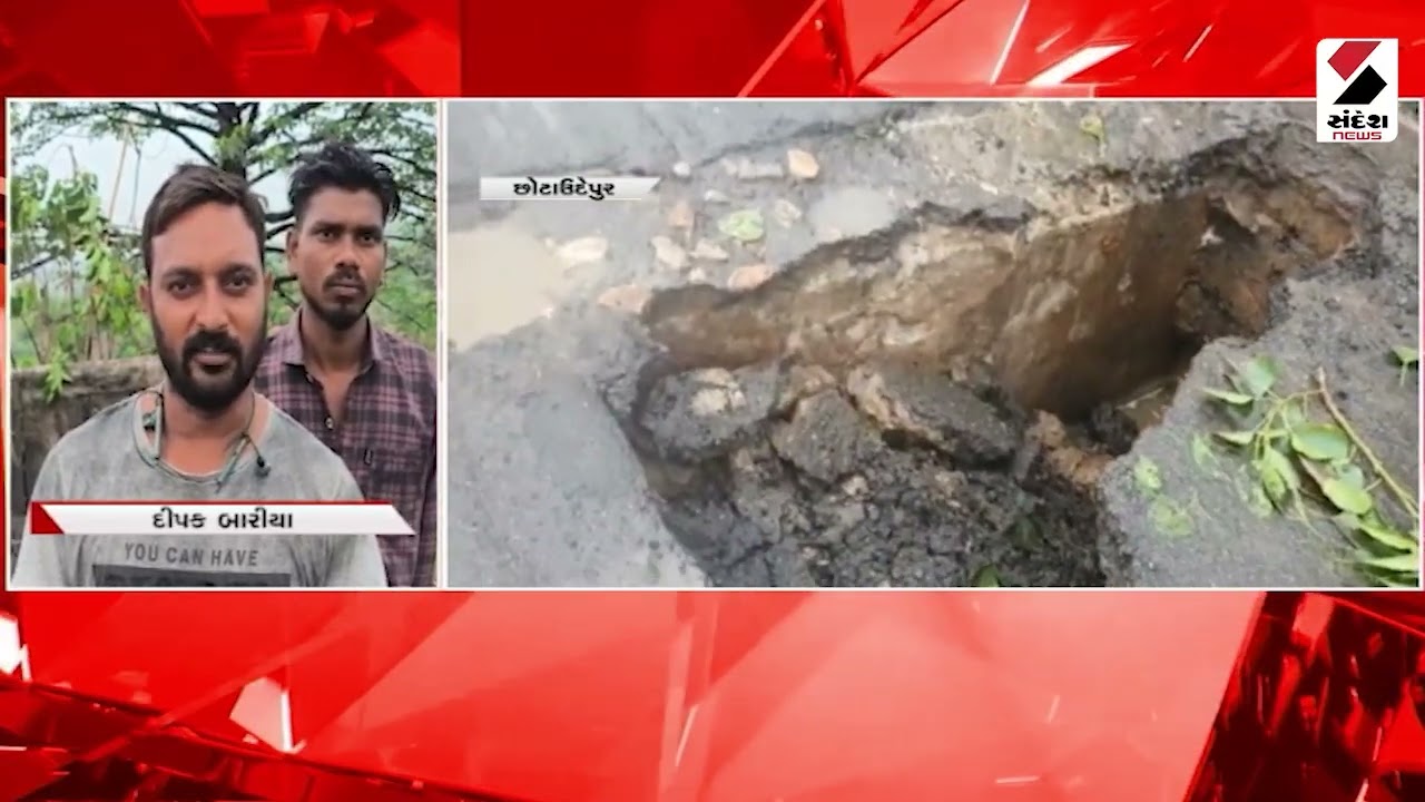 Important News | Gujarat | Rain | Monsoon | Navsari | Surat | Junagadh | Mumbai | Monsoon | Weather