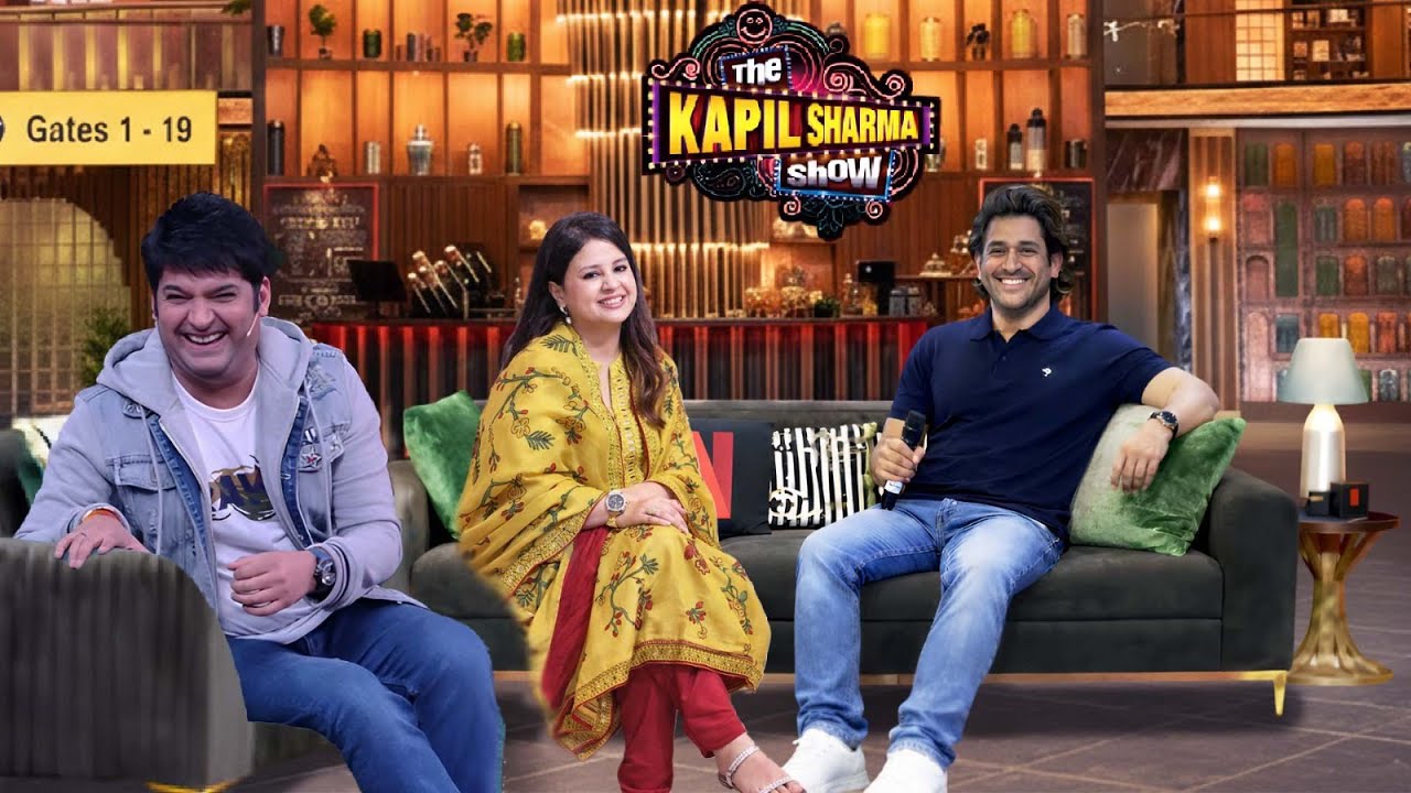 अपनी बीवी से इतना क्यों डरते हो, धोनी भाई ? | Kapil Sharma New Episodes