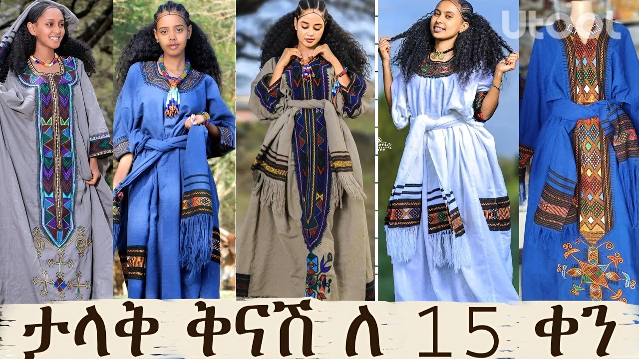 ⭕️ታላቅ ቅናሽ|ለ 15ቀን የሚቆይ||ከ 4500 ጀምሮ ||ይፋጠኑ!!