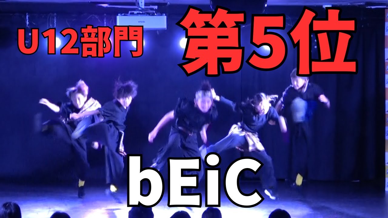 bEiC