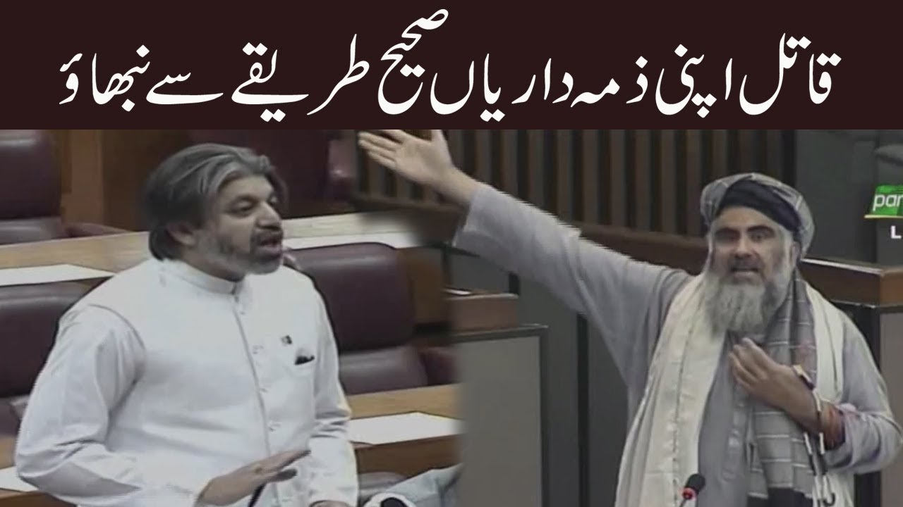 Qaatil Apne zimadari sahi tarah se Nibhao | Mufti Abdul Shakoor VS Ali Muhammad Khan