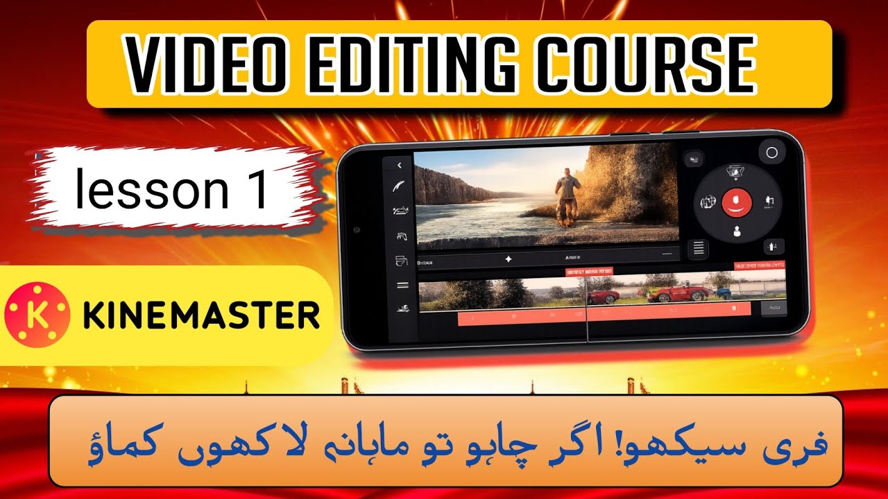 KineMaster Basic Class | Mobile Video Editing Course in Urdu | Lesson 1