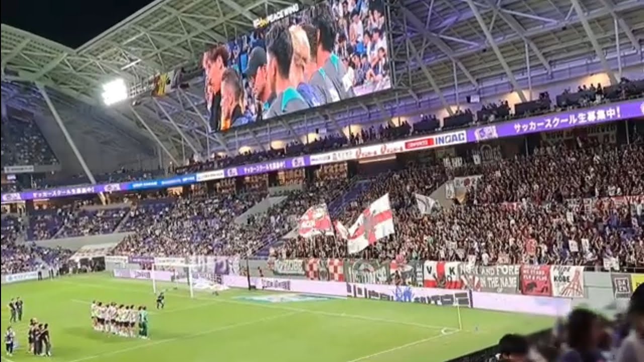 【神戸勝利】試合後選手挨拶 サンフレッチェ広島対ヴィッセル神戸 2024年7月5日