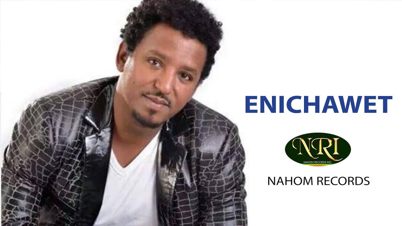 Tamirat Desta - Enichawet - Ethiopian Music