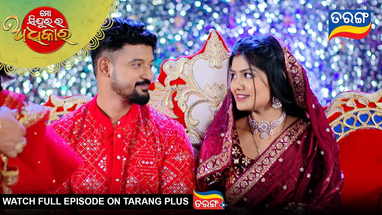 Mo Sindurara Adhikara | 18th Oct 2025 | Ep - 1670 | Best Scene | Odia Serial | Tarang Tv